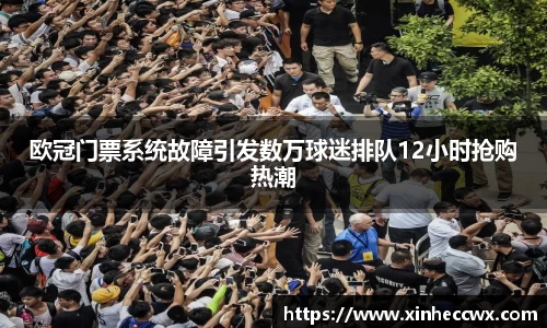 qmh球盟会·(中国)